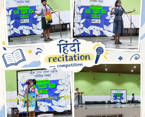 hindi racitation